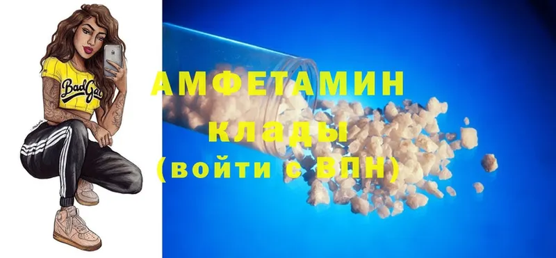 где продают   Алапаевск  мега как зайти  Amphetamine 98% 